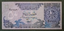 Qatar 50 riyals for sale  Portland
