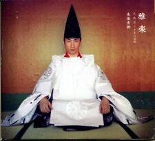 Japan box album d'occasion  Sathonay-Camp
