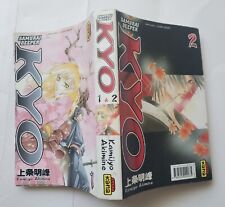 Manga double samurai d'occasion  Avignon