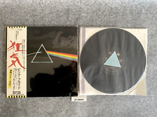 Usado, PINK FLOYD The Dark Side Of The Moon JAPAN LP with OBI Solid Blue EOP-80778 comprar usado  Enviando para Brazil