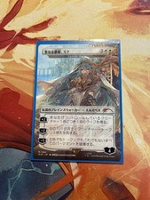Mtg secret lair gebraucht kaufen  Koblenz