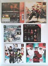 Ps1 arc the usato  Roma