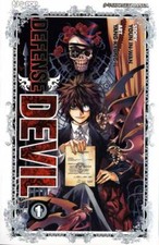 Manga pop defense usato  Villar Focchiardo