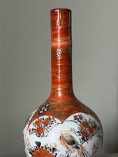 Vintage japanese kutani for sale  WARE
