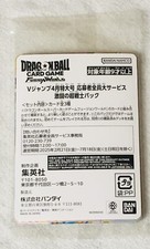Cartes dragon ball d'occasion  Chancelade