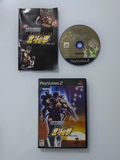 Ps2 pachislot game usato  Milano