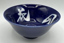 noodle soup bowl asian for sale  Ooltewah