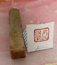 Vintage cute chinese for sale  Whitestone