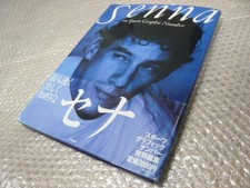 Livro de fotos memorial Ayrton Senna F1 Mclaren Williams Lotus Honda Renault fora de  comprar usado  Enviando para Brazil