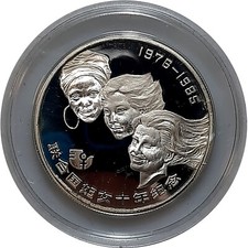 Cina yuan 1985 usato Cina yuan 1985 usato  Aosta