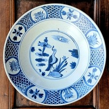 Large japanese blue for sale  LONDON