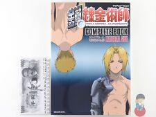 Artbook fullmetal alchemist usato  Scarperia