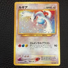 Pokemon karte lugia gebraucht kaufen  Lüdenscheid