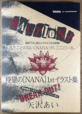 Yazawa nana 1st usato  Verano Brianza