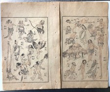 Riginal hokusai seiten gebraucht kaufen  Berlin