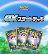 Set carte pokémon usato  Empoli
