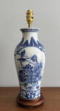 Vintage chinese porcelain for sale  CLEVEDON