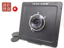Presque carte toyo d'occasion  Expédié en France