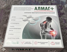 Almag magnetotherapy device d'occasion  Expédié en Belgium