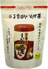 Refill gyokuroen shiitake d'occasion  Expédié en Belgium