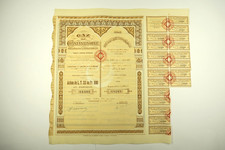 cymbale constantinople d'occasion  Paris XV