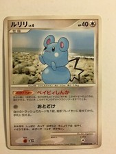 Pokemon card carte usato  Spedire a Italy