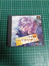 Shin megami tensei d'occasion  Montmorency