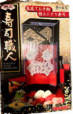 Takara tomy special for sale  WELLINGBOROUGH