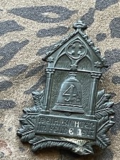 Kappenabzeichen originale weih usato Kappenabzeichen originale weih usato  Trieste