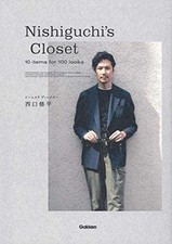 Nishiguchi's Closet - Hardcover, by 西口 修平 - Good, usado comprar usado  Enviando para Brazil