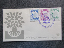 Arabie saoudite lettre d'occasion  Vouillé
