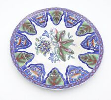 Antique spode new for sale  DONCASTER