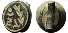 Stempel siegel antik gebraucht kaufen  Düsseldorf
