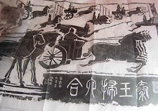 Esfregar pedra chinesa - imagem grande em papel de cavalos e carruagens comprar usado  Enviando para Brazil