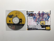 Street Fighter Zero Sega Saturn disco alfa somente japonês japonês japonês testado importação comprar usado  Enviando para Brazil