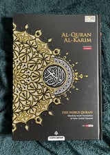 quran tajweed for sale quran tajweed for sale COTTINGHAM