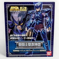 Saint seiya epsilon d'occasion  Expédié en Belgium