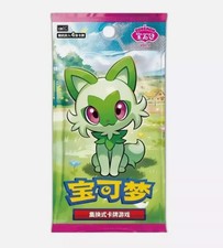 New pacchetto pokemon usato  Sarnico