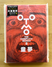 Otomo complete works for sale  Los Angeles