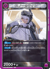 Union arena ua18st d'occasion Union arena ua18st d'occasion  Expédié en France