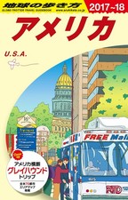B01 globe trotter for sale  Buford