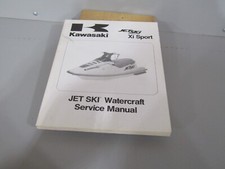 1998 kawasaki jet for sale  Onsted