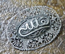 Broche argent calligraphie d'occasion  Saint-Brice-Courcelles