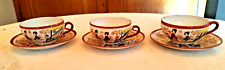 Lot tasses tasses d'occasion  Aubenas