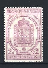 Timbre journaux yvert d'occasion  France