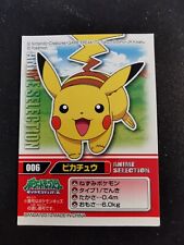 Pikachu no. 006 d'occasion  Cahors