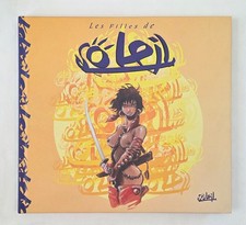 Filles soleil aouamri d'occasion Filles soleil aouamri d'occasion  France