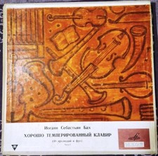 33rpm piano samuil d'occasion  Expédié en Belgium