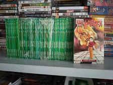 Ushio tora serie usato  Fano