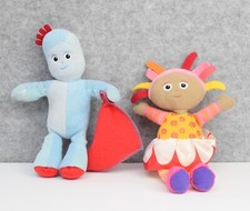 Night garden talking for sale  SHREWSBURY